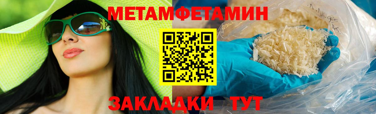 Алапаевск  Амфетамин 98%  Amphetamine  Вход с VPN  АМФ 