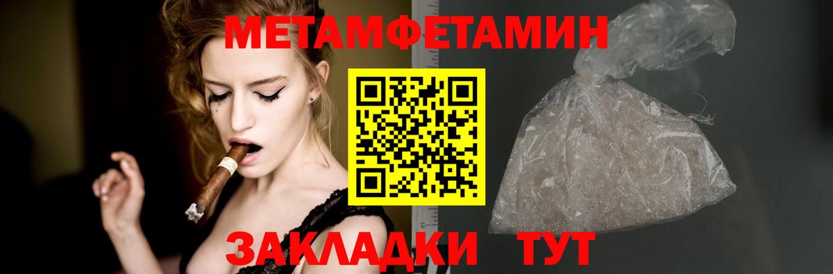 Amphetamine Розовый Алапаевск