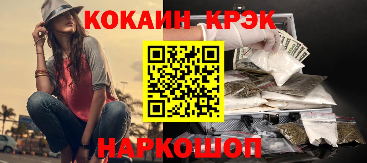 COCAIN Боливия  Вход с VPN  Алапаевск  Кокаин Колумбийский 