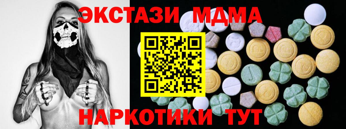 Алапаевск  Экстази  сайты даркнета формула  ЭКСТАЗИ DUBAI  Ecstasy Cube  Вход с VPN 