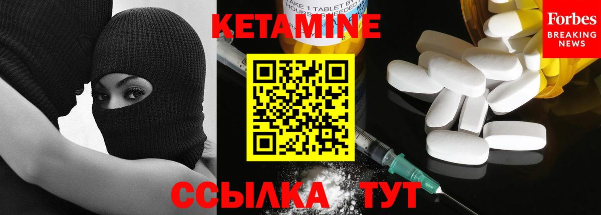 blacksprut зеркало  Вход с VPN  Алапаевск  КЕТАМИН VHQ  Кетамин VHQ 