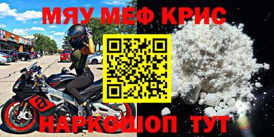 мескалин Кунгур