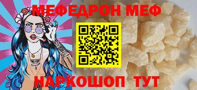 мескалин Кунгур