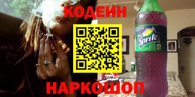 мескалин Кунгур