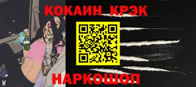 стафф Кумертау