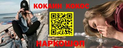 стафф Кумертау