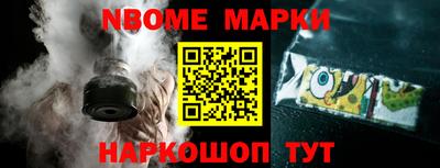 стафф Кумертау