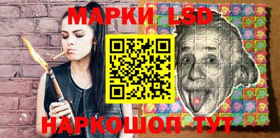 стафф Кумертау