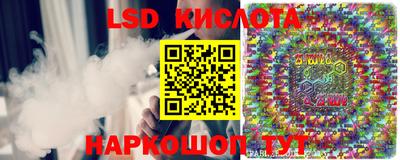стафф Кумертау