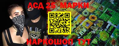 мескалин Кунгур