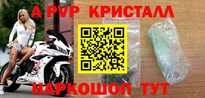 стафф Кумертау