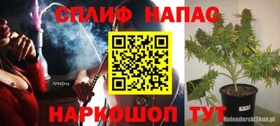 стафф Кумертау