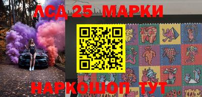мескалин Кунгур