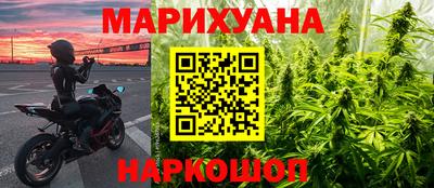 мескалин Кунгур