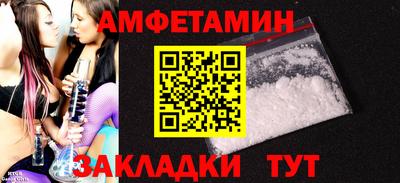 стафф Кумертау