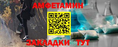 стафф Кумертау