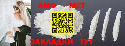стафф Кумертау