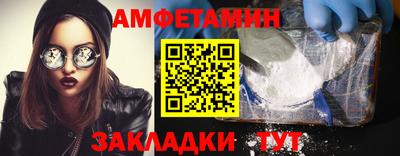 стафф Кумертау