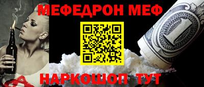 стафф Кумертау