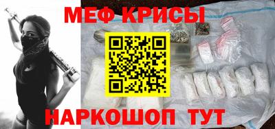 мескалин Кунгур