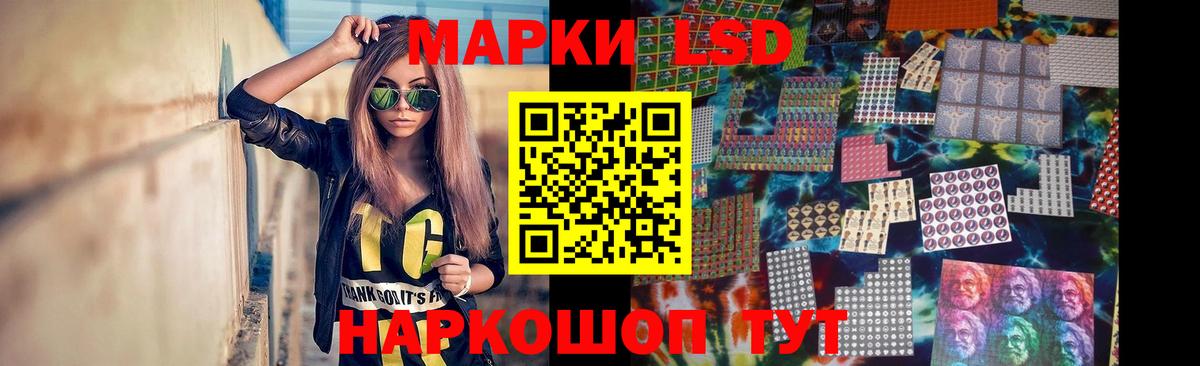 LSD-25 экстази  LSD-25 экстази ecstasy  Вход с VPN  LSD-25 экстази ecstasy  Алапаевск 