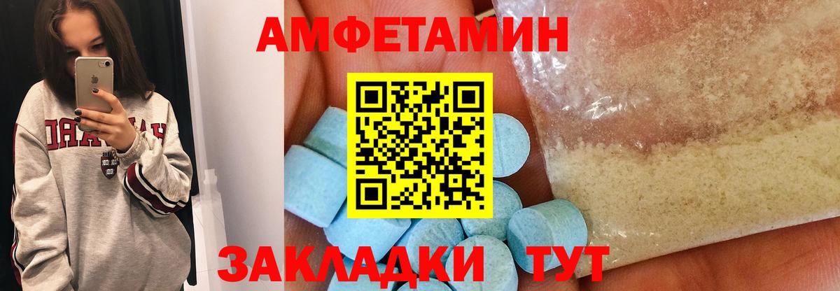 МЕТАМФЕТАМИН винт  МЕТАМФЕТАМИН винт  Вход с VPN  Алапаевск 