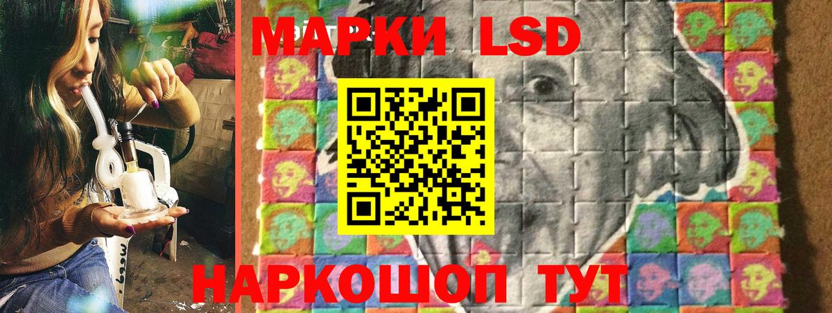 Марки NBOMe  Вход с VPN  Марки NBOMe 1500мкг  Алапаевск  Марки NBOMe 1500мкг 
