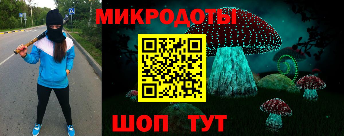 Алапаевск  Псилоцибиновые грибы мухоморы  Вход с VPN  Галлюциногенные грибы GOLDEN TEACHER 