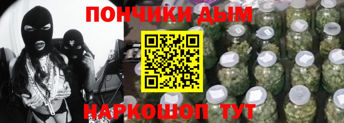 Марихуана индика  Шишки марихуана Bruce Banner  Вход с VPN  Алапаевск  МАРИХУАНА AK-47 